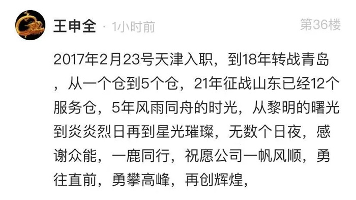 星空线上官网（集团）官方网站的5周岁，我们这么过！-11.jpg