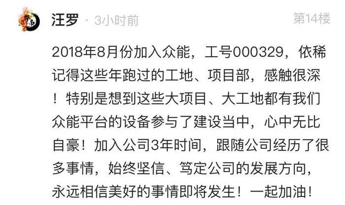 星空线上官网（集团）官方网站的5周岁，我们这么过！-14.jpg