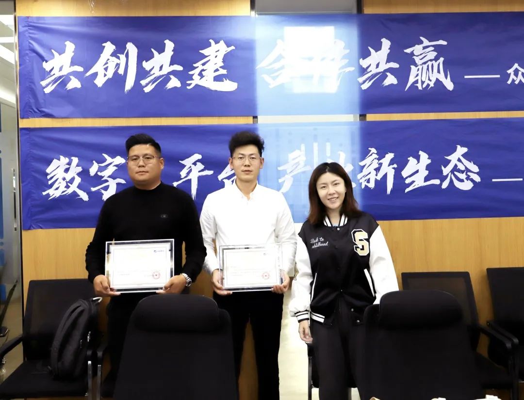 星空线上官网（集团）官方网站高级副总裁山海授予商户“星空线上官网（集团）官方网站特邀顾问”荣誉.jpg